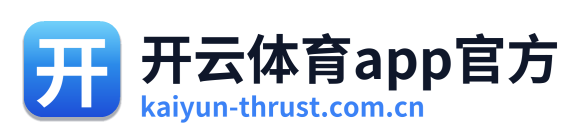 开云体育app官方 Logo